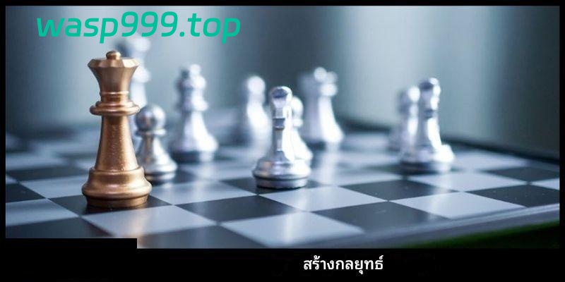 วิธีจัดเรียงหมากรุกอย่างง่ายสำหรับผู้เริ่มต้นเล่นออนไลน์ 4